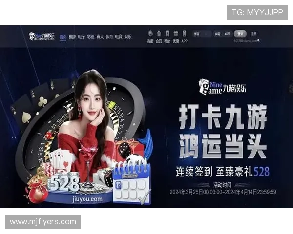 九游彩票官方客户端下载指南，详细步骤帮助新手快速注册登录体验丰富彩票娱乐内容