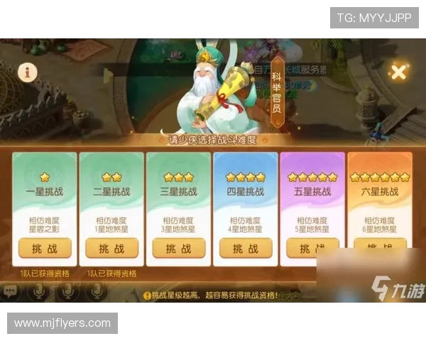 九游梦幻西游官网官方客服联系方式，遇到问题快速获得专业帮助