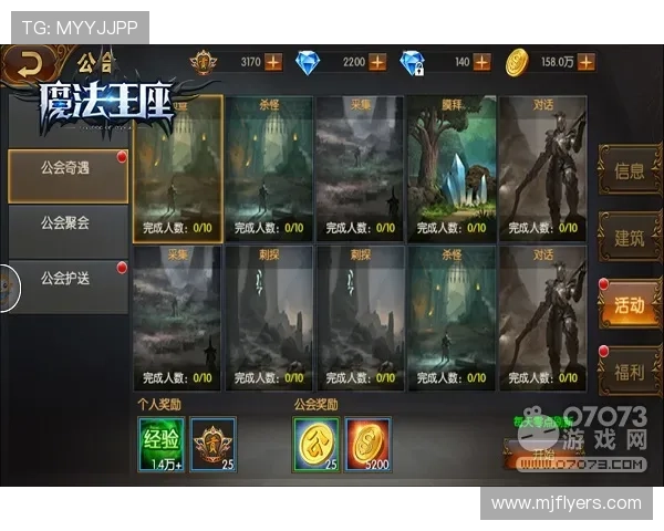 九游游戏大厅下载最新版本，享受优质游戏服务与丰富内容