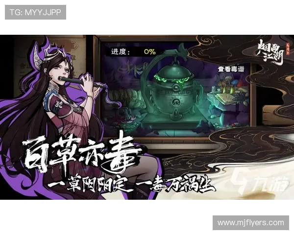 九游网游戏官网新手入门指南，帮助新玩家快速熟悉游戏操作与玩法