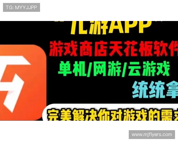 九游app官网入口官网app下载最新版本更新，确保游戏体验流畅无卡顿