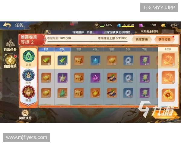 九游会老哥俱乐部电脑版活动福利汇总最新优惠活动与奖励内容一站式了解提升游戏乐趣