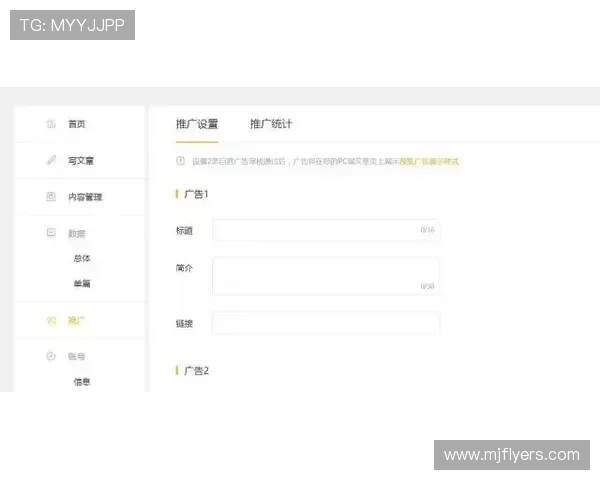 九游在线注册平台最新注册技巧分享提升注册成功率