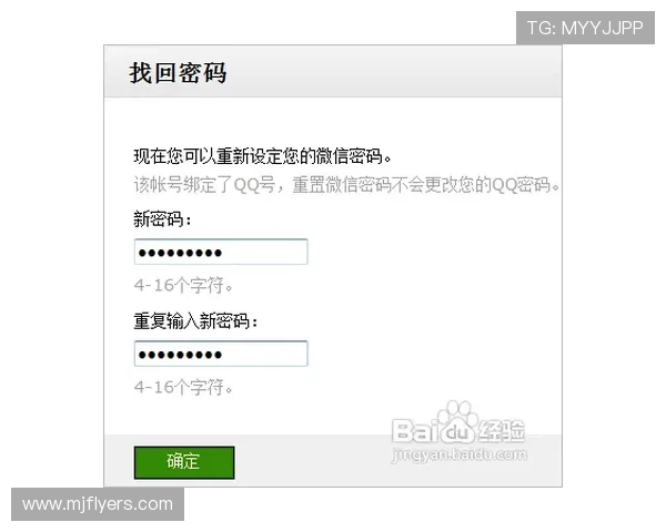九游官网登录中心验证码频繁出现问题的应对策略与安全验证技巧